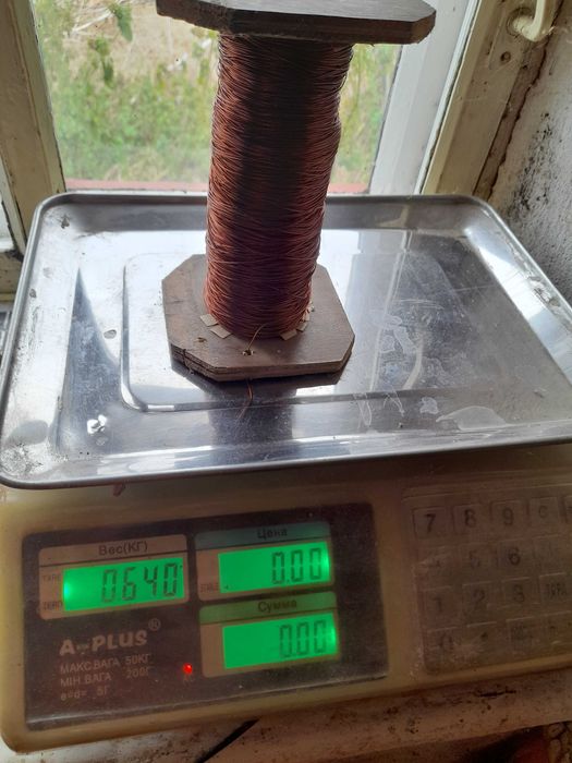 Медна проволка приблизно 500г