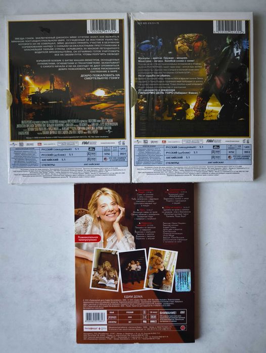 DVD с фильмами от SUPERBIT, TYCOON, Карусель (см. фото и список)