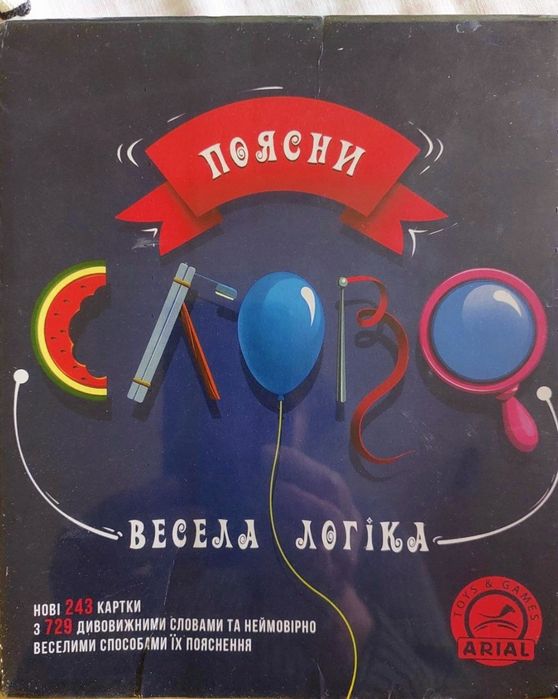 Грибок игра настольная Поясни слово Женские туфли без каблука