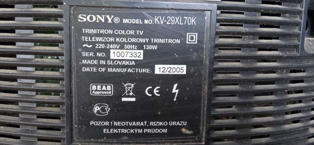 Телевизор   SONY