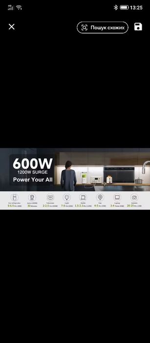 Портативна електростанція Allpowers R600    600 Вт
