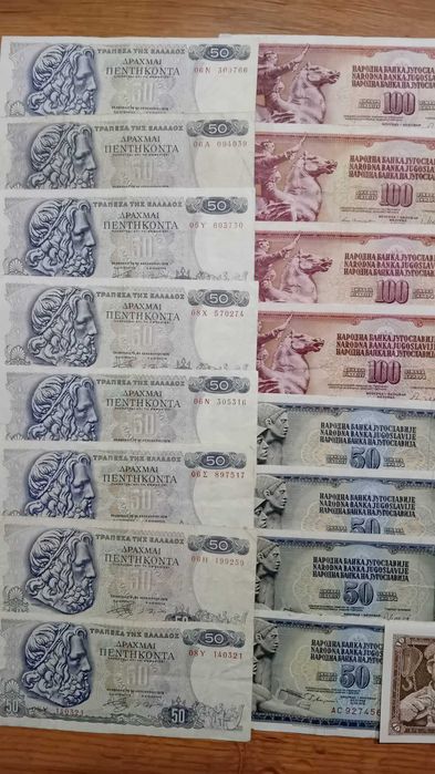 Sprzedam banknoty z Europy