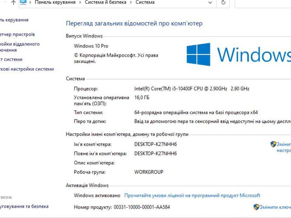 Компютер Intel i5-2.9 GHz / RAM 16 GB / SSD 512+256 GB / Radeon RX6600