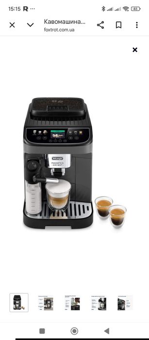 delonghi magnifica evo next - купити техніку для кухні - Ціна на