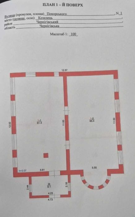 ПРОДАМ добротний будинок в с-щі КОЗЕЛЕЦЬ