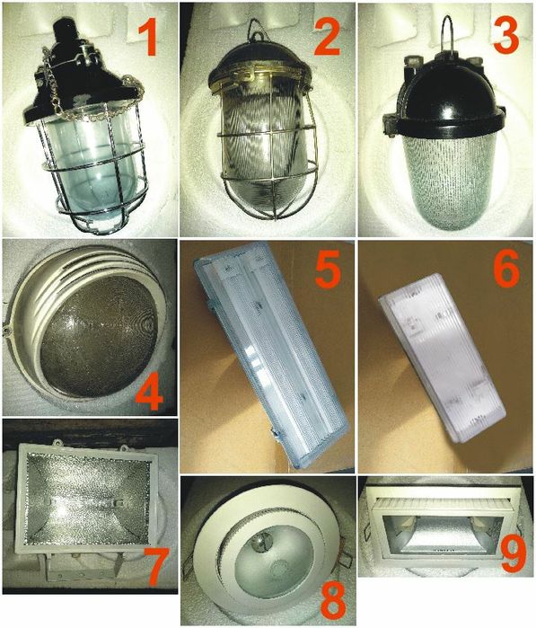 Світильник прожектор
