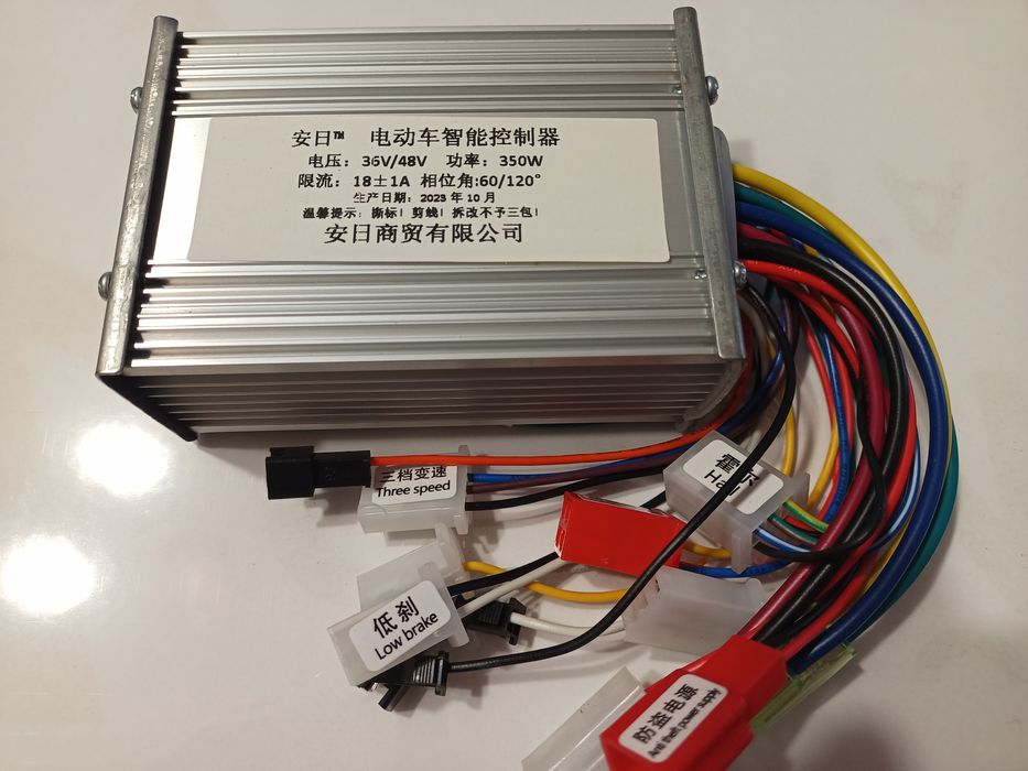 Контроллер мотор-колеса: 400 грн. - Перетворювачі напруги Полтава на Olx