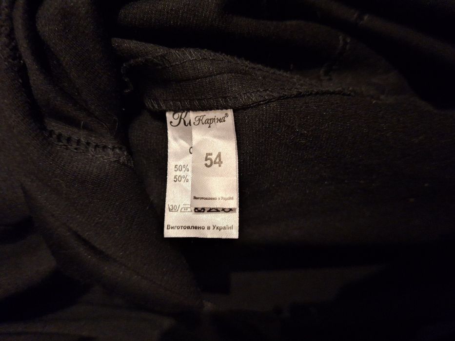 Чёрный кардиган ,размер  54