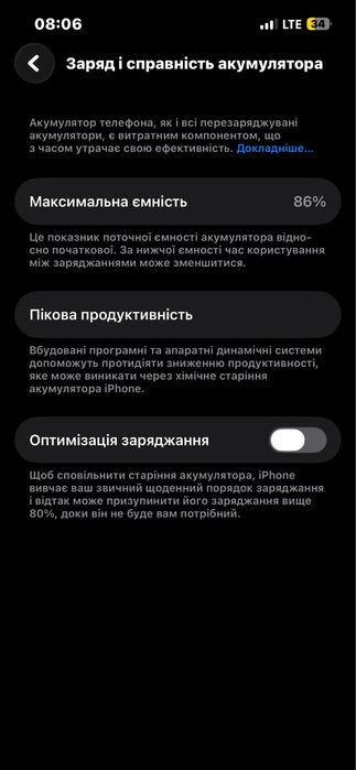 Apple iPhone 14 esim 128gb