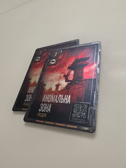 Колекційна картка STALKER 2: Heart of Chornobyl — №2 «Аномальна Зона Подія»