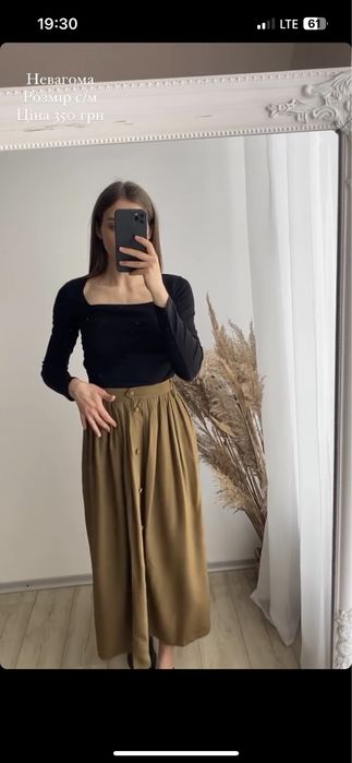 Спідниця міді розміру С