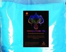 Kolorowy proszek HOLI 5kg puder Niebieski blue 5 kg duży worek PIASEK