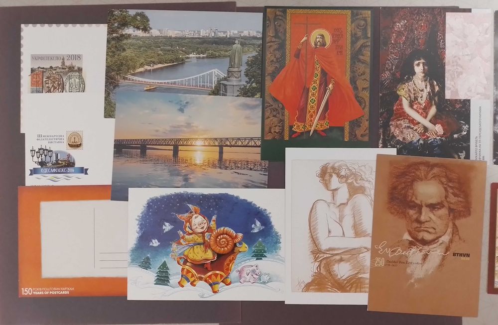 Чисті картки картмаксимуми Укрпошти 2015-2022, всі по 10 - 15 грн