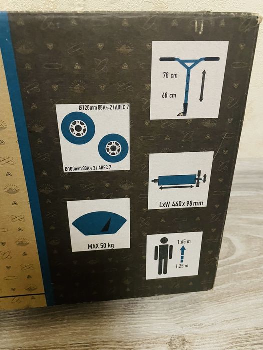 Самокат двух колісний