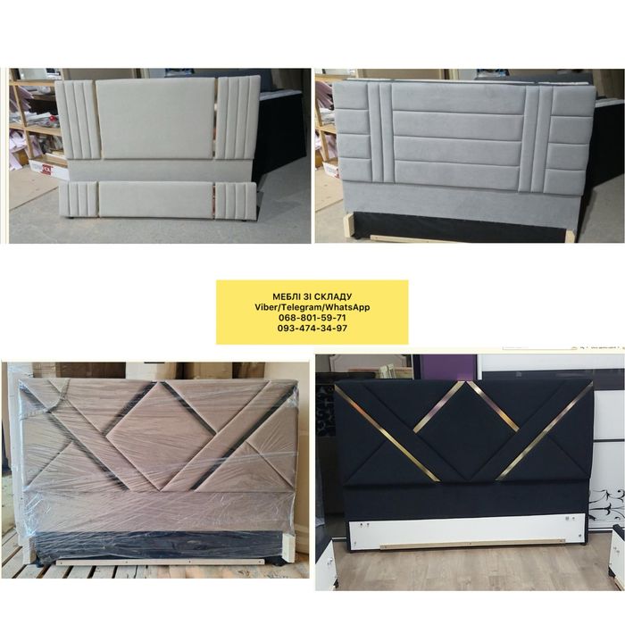 Кровать двуспальная, ліжко 180*200, кровать 160*200, кровать 180*200