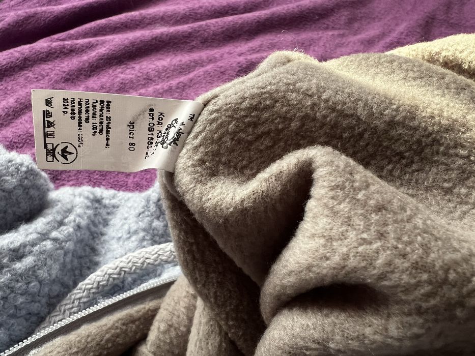 Комбінезон тедді флісовий на хлопчика 80 р.