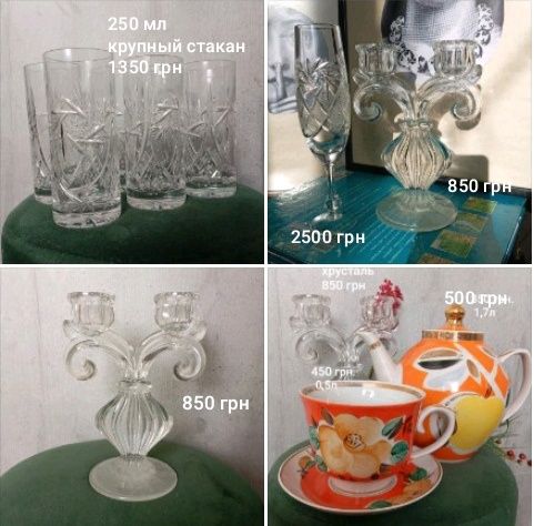 Фужеры бокалы стаканы Чайник 1,7л 60-х г. фарфоровый Полунное