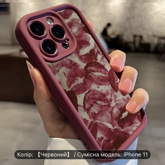 Чохол на iPhone 11