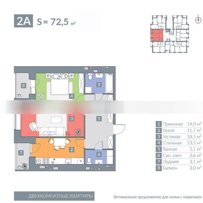 М.Хол. Гора, продам 2ух комн.кв.,с автоном.отоплением,,ЖК Крокус,Hg11