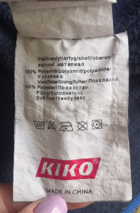 Ветровка Kiko, рост 158