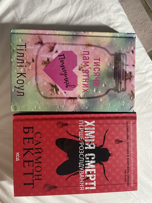 Продаю книги або обмін