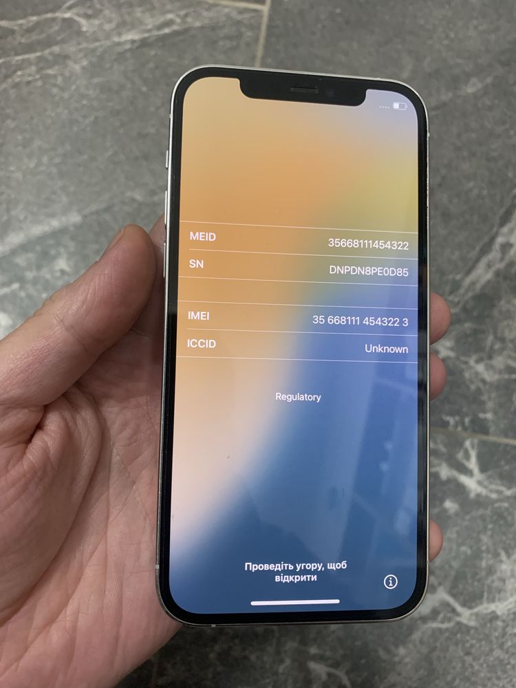 Айфон 12 Pro 256GB: 5 600 грн. - Мобільні телефони / смартфони Дніпро ...