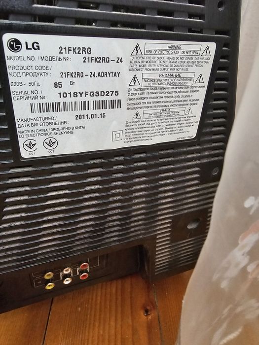 Телевізор LG плазма