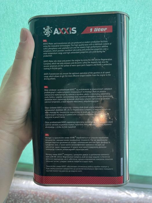 Олива трансмісійна. Масло трансмісійне 75W-90 GL-4/GL-5