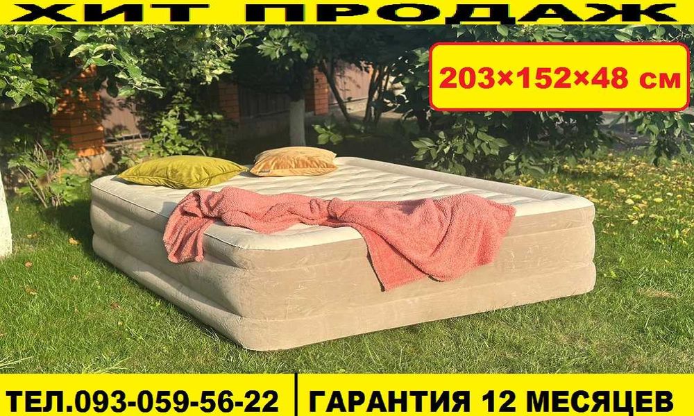 Надувная кровать двуспальная + насос‼️ Матрас Ліжко надувне 203х152х48