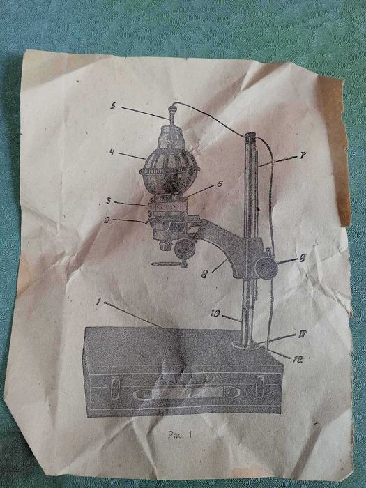 Фотоувеличитель УПА-509