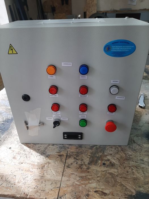 Холодидьні установки