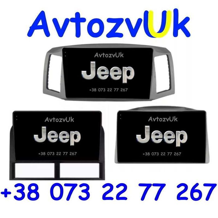 Магнитола GRAND CHEROKEE Jeep NITRO Dodge COMMANDER CarPlay Android 16
