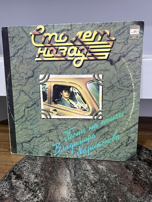 Платівки вінілові