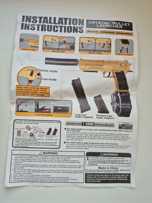 Пістолет дитячий Glock на орбізах, Crystal Bullet Series
