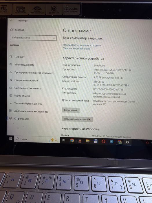 планшет-ультрабук Acer Aspire P3 (найчастіше маркується як серія Acer Aspire P3-171) у комплекті з фірмовим оригінальним чохлом-клавіатурою