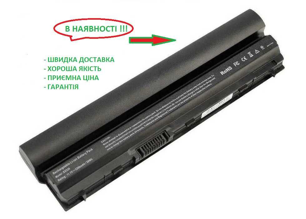 Акумуляторна батарея Dell Y40R5 Latitude E6120