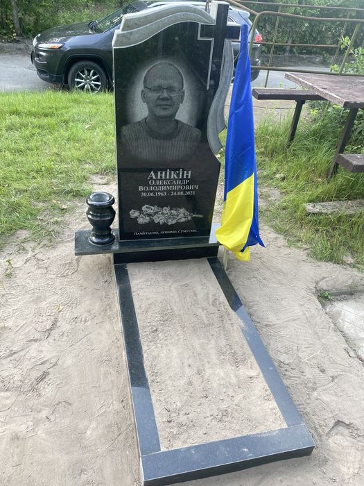 Пам’ятники бетонні,граніт ,пласик ,крошка