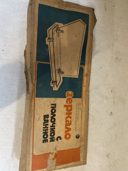 Дзеркало з поличкою у ванну СССР