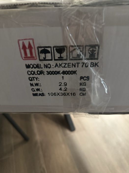 Світильник Hopfen Akzent 70 BK