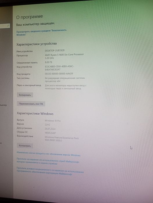 Продам Ігровий ПК