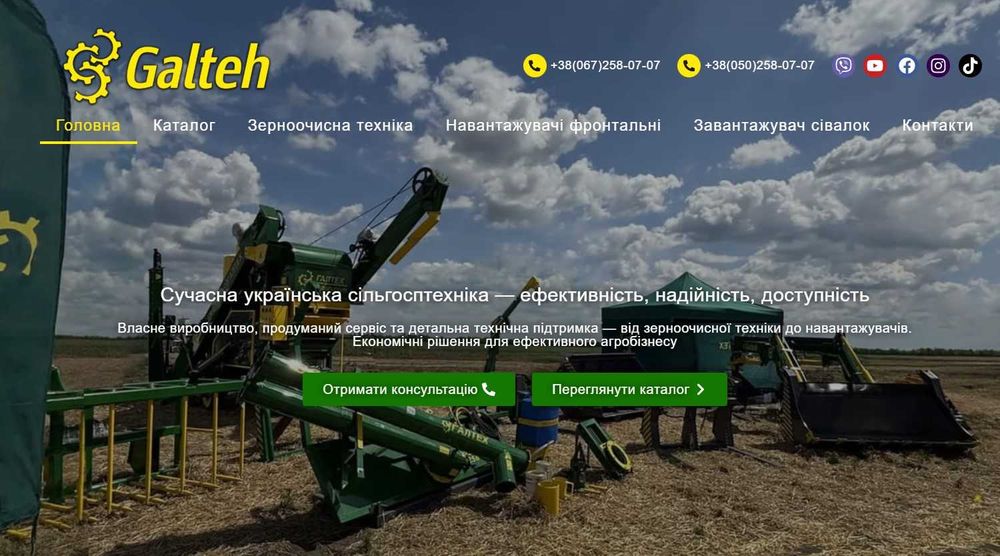 Уроки по створенню сайтів без програмування ZERO CODE