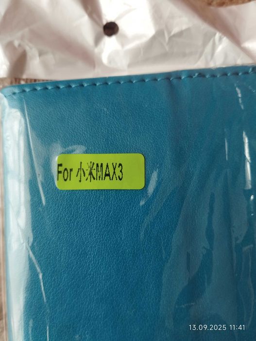 Mi Max 3 Etui nowe