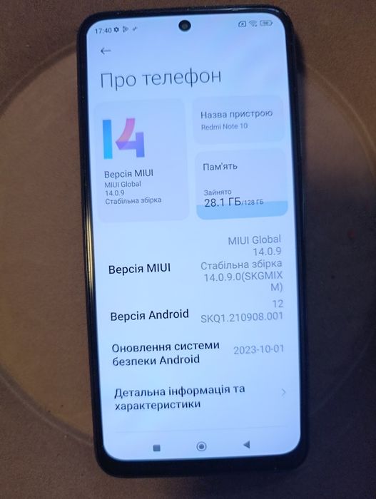 Продам смартфон Redmi Note 10