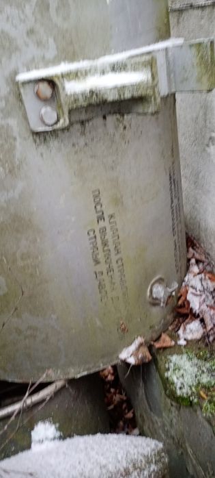 Продам бак новий