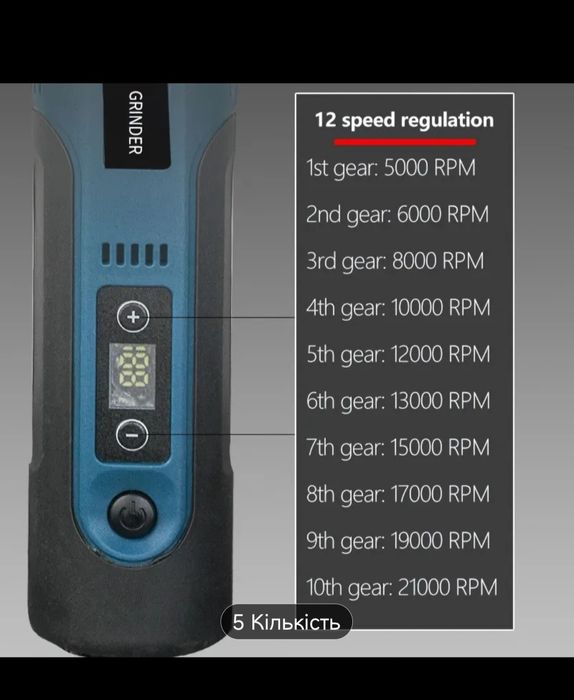 Гравер акамуляторний 50 в 1 ,Шліфувальна машина  7.4V