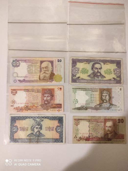 перший випуск гривні та другий ,купони,царизм