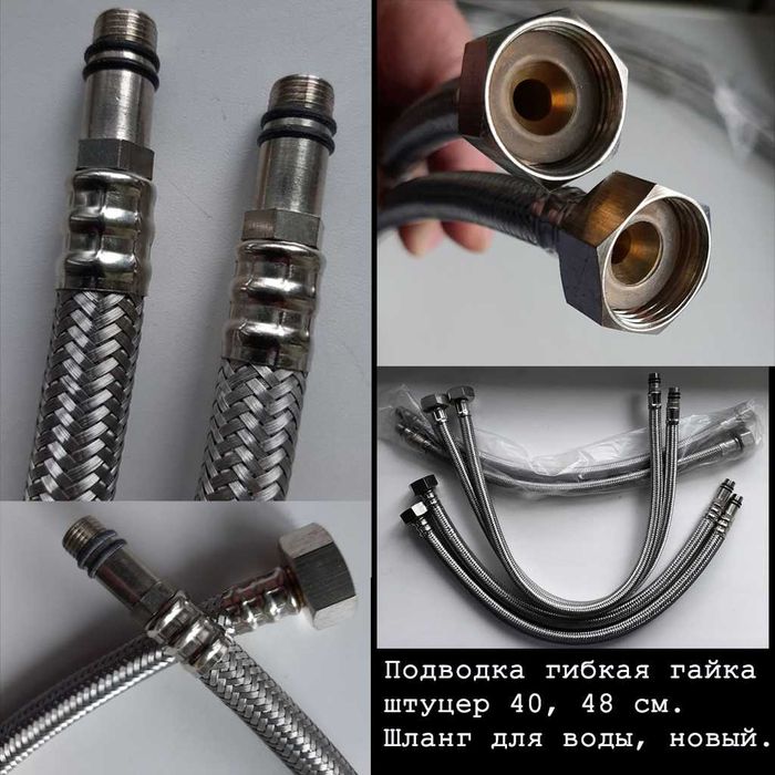 Остатки разные новые