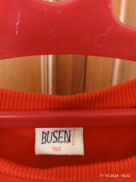 Гарна яскрава кофтинка