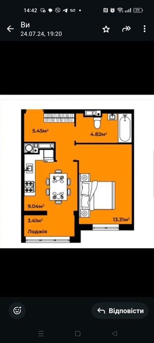 Продаж однокімнтної квартири ЖК Континент вул. Трускавецька