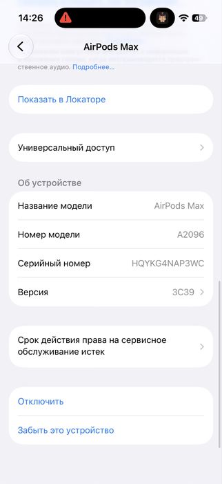 Оригінальні airpods max